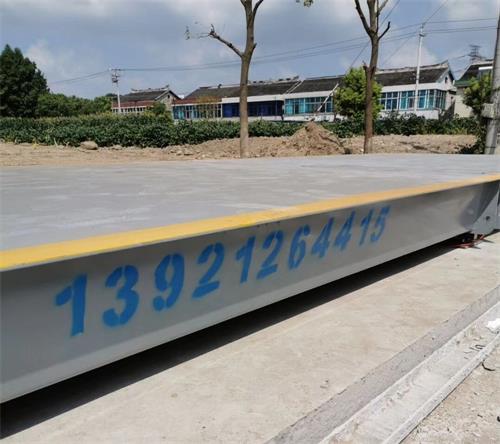 大型電子地磅該如何正確的保養(yǎng)和維護(hù)？